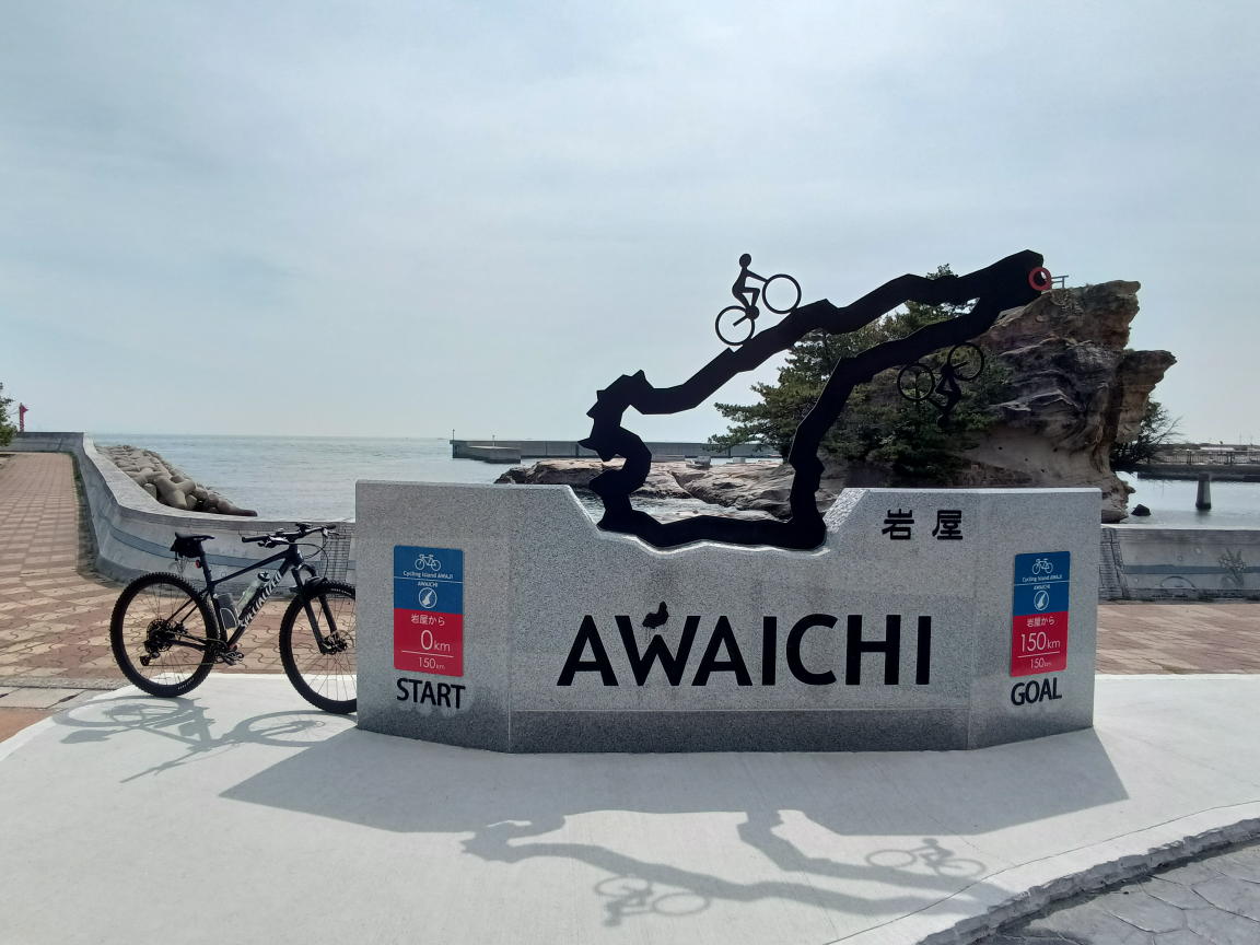 2025年 淡路島一周